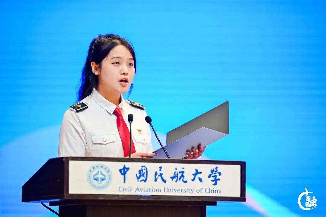 中国民航大学举行2024届专科生毕业典礼