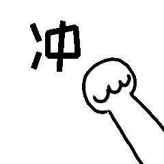 加油,萧县少年!