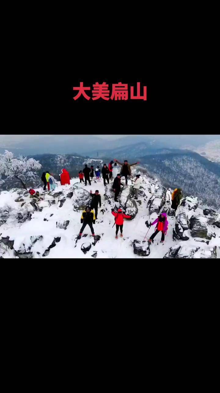 山顶美景感悟图片