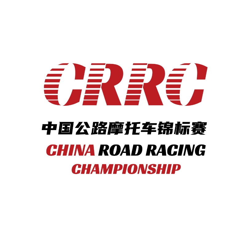 回归赛场破风前行！爱得利赛车队勇闯crrc 比赛 摩托车 梁宇华