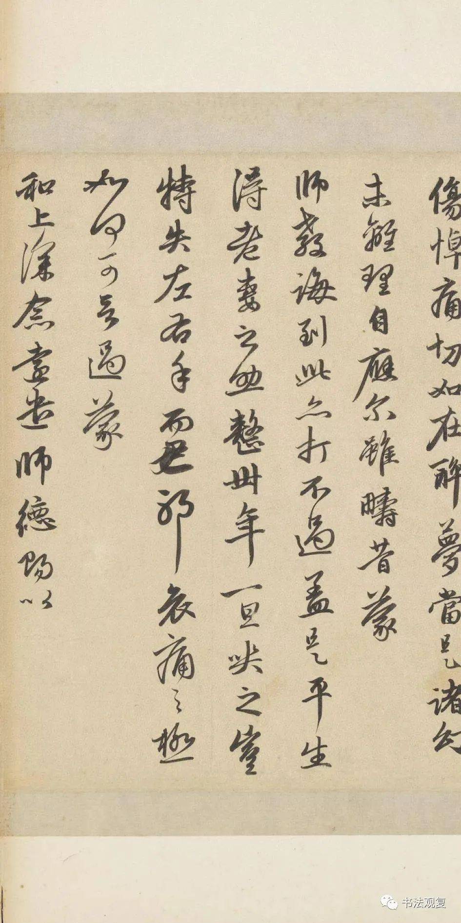 传台北故宫藏书画等国宝将迁美国,震惊!