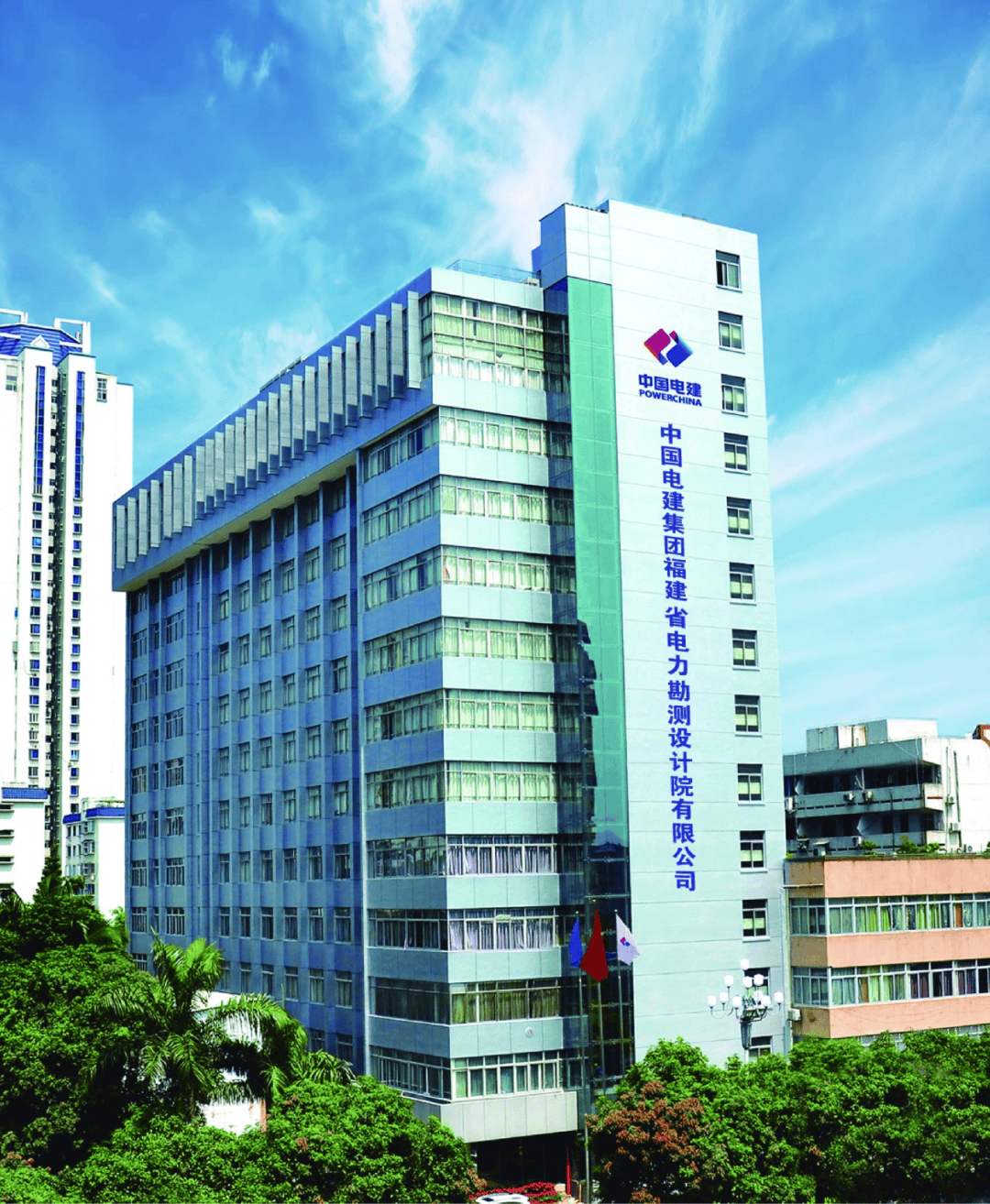 中国电建福建院2025届实习招聘