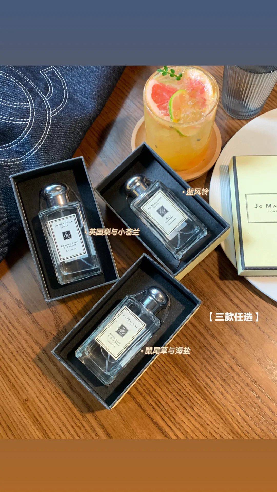 9抢【祖马龙香水】自带仙气 蓝风铃/英国梨与小苍兰