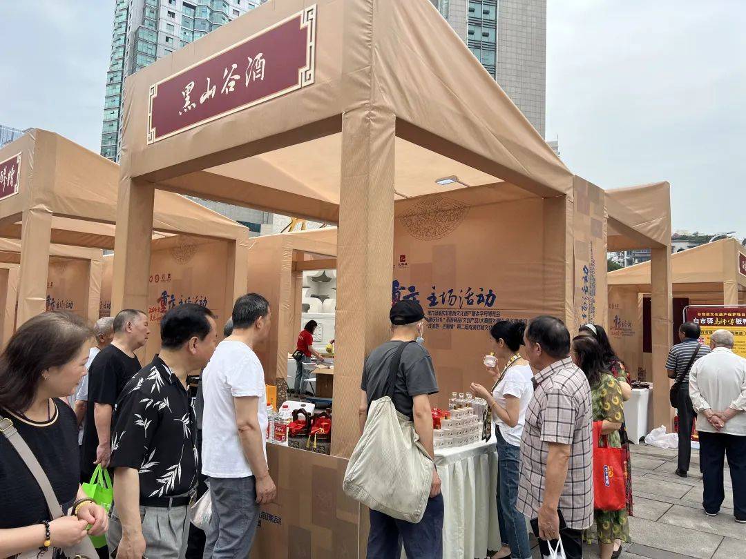 文化和自然遗产日|第三届巴蜀非遗英雄会即将盛大开启 奥陶纪免费门票