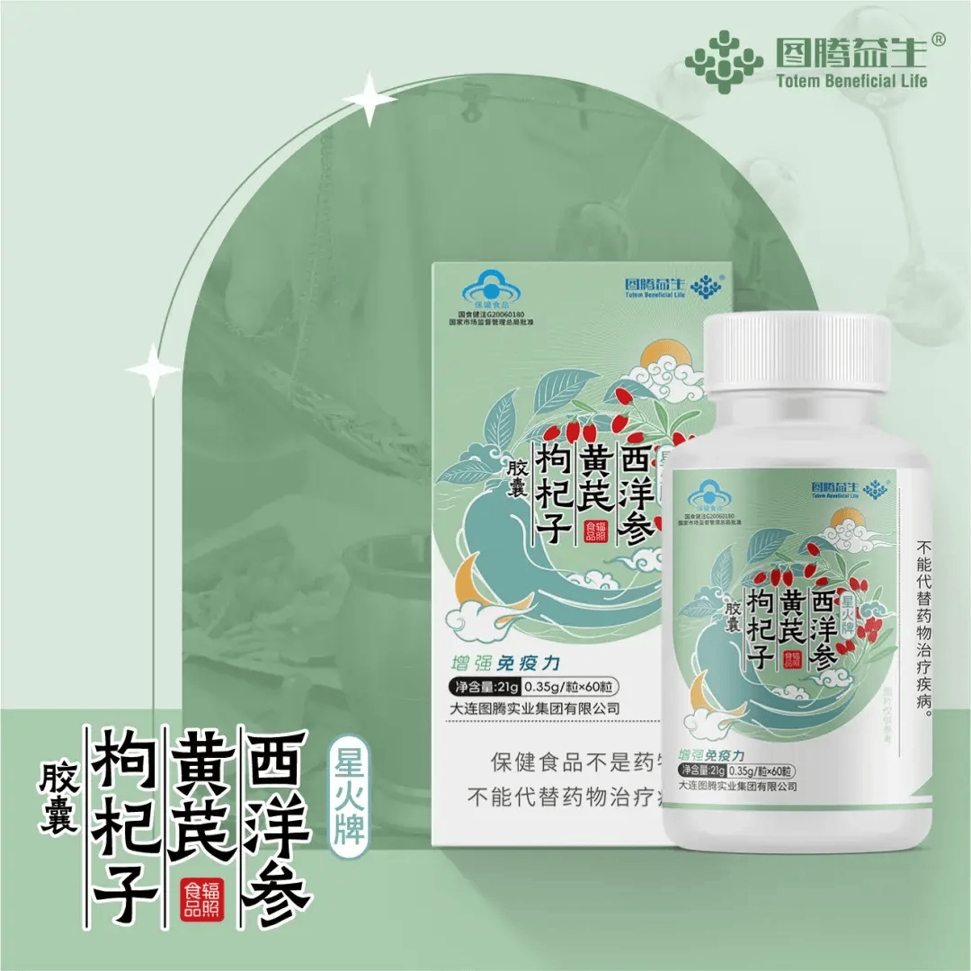 原产于北美洲,大概在两百年前传入我国,又称为"花旗参","洋参".