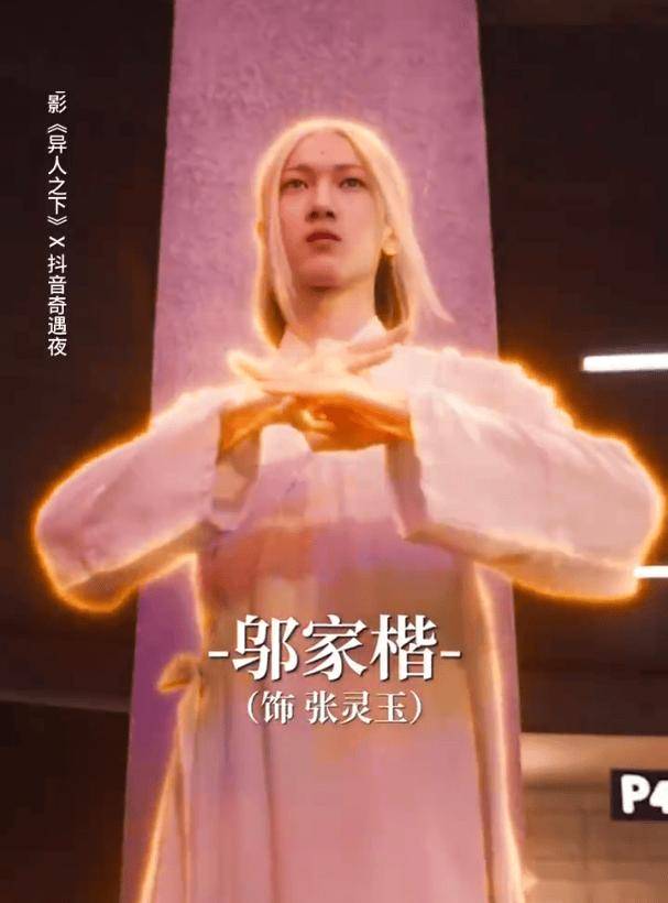 乌尔善新电影选角引争议!张灵玉显老气,混血冯宝宝,夏禾非主流