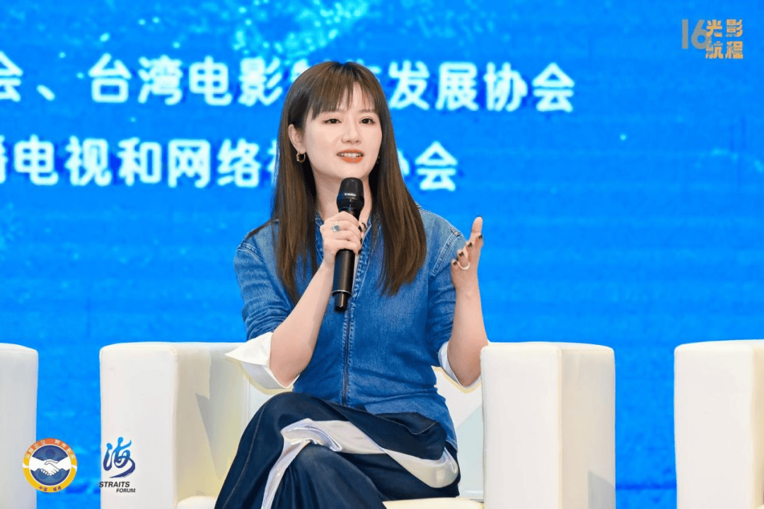 共情·共鸣·共享 | 两岸影视人热议两岸热播剧