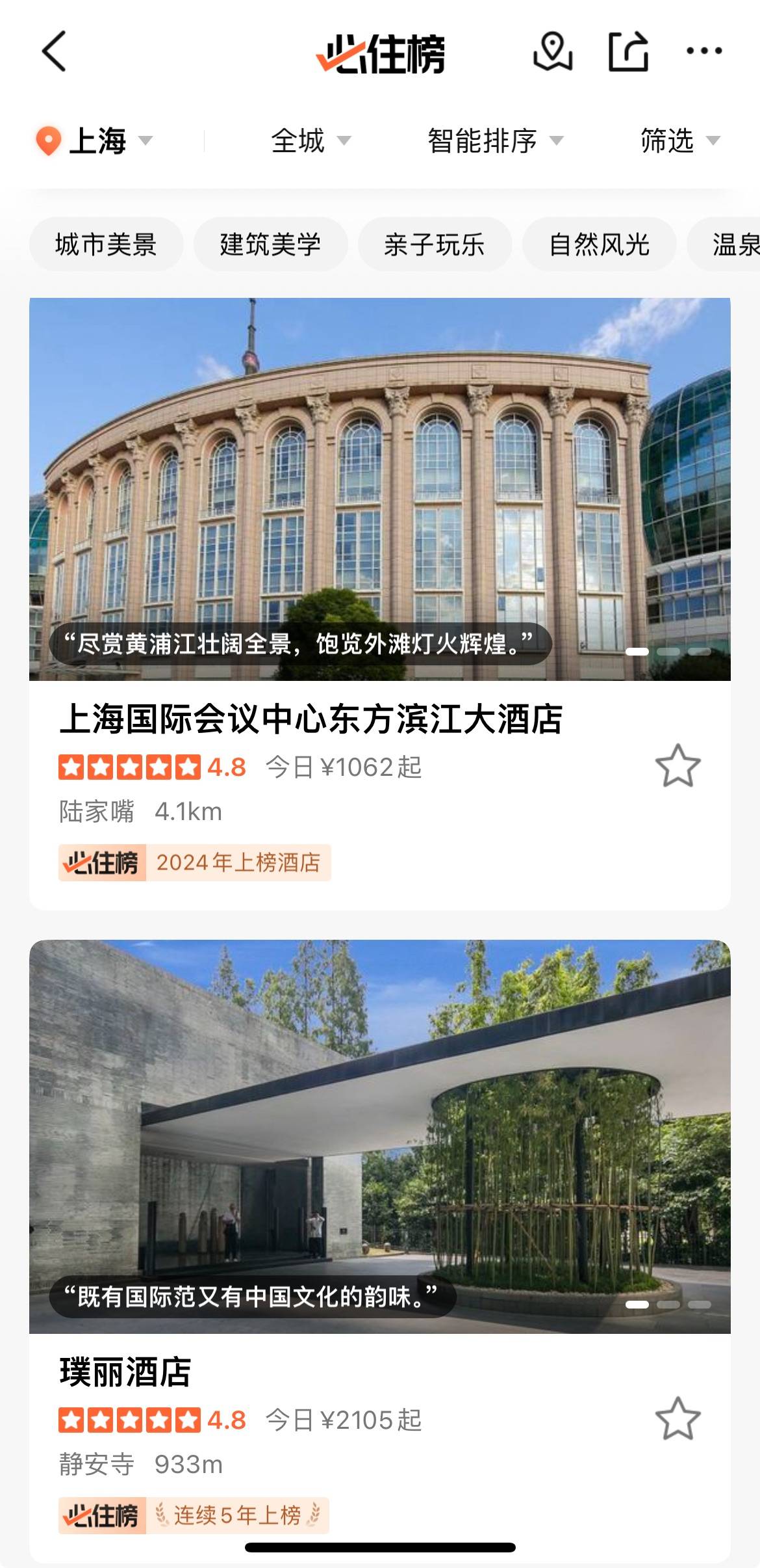 🌸山西日报【2024澳门资料大全正版资料免费】_中国面积“最大”省会城市，相当于48个香港，被誉为东方莫斯科