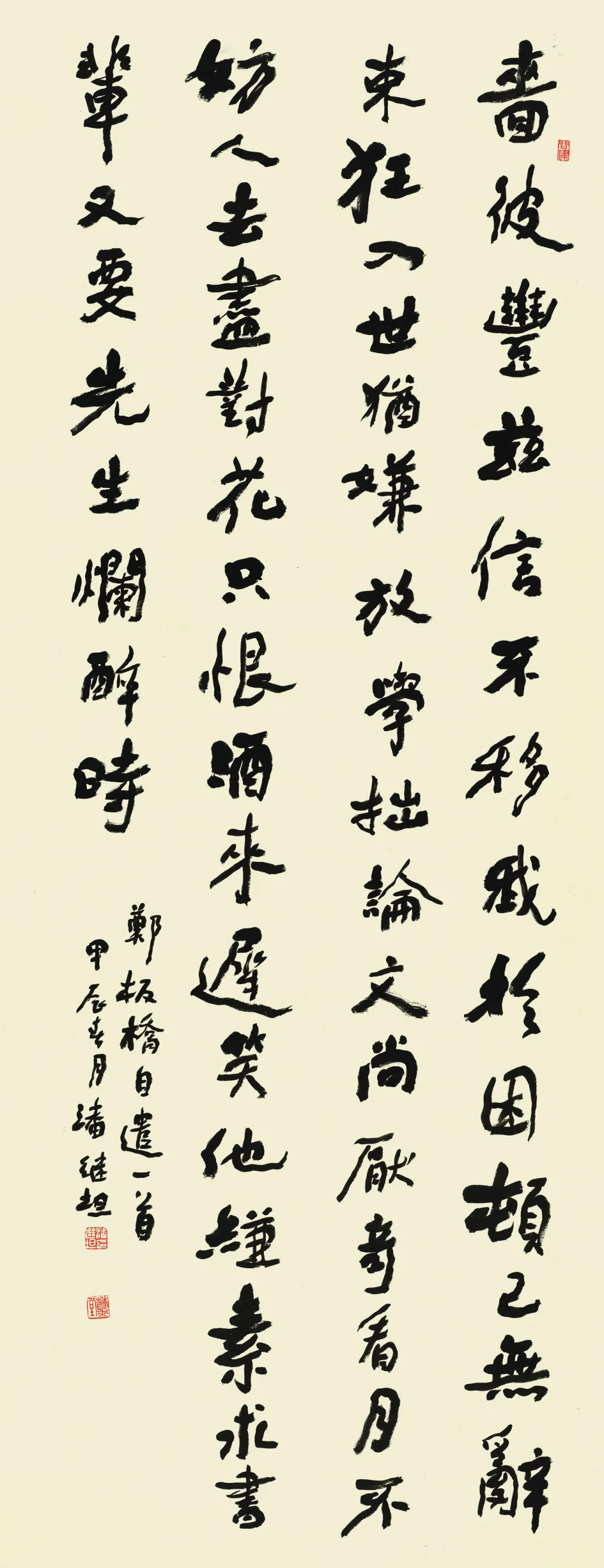 "翰墨书写新时代"全国新文艺群体书家作品邀请展