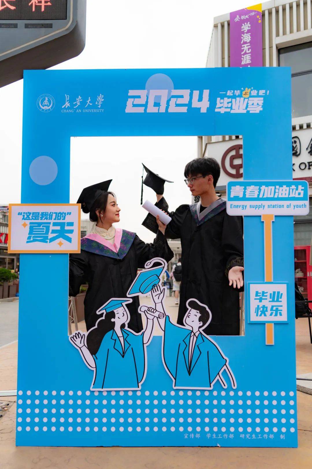 2024届chuers,毕业照打卡地点攻略来啦