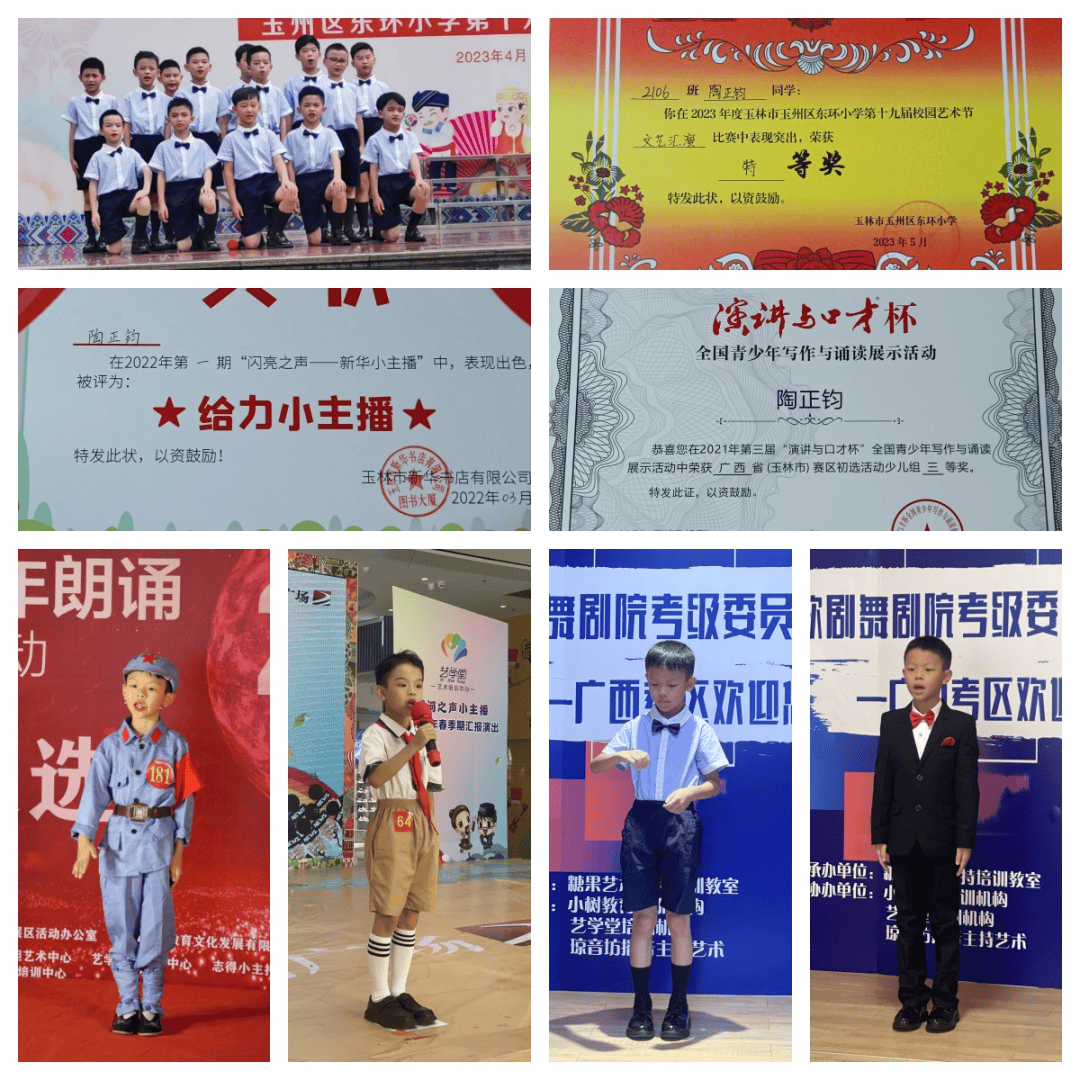 快乐学习 多彩生活——玉州区东环小学"双减 五项管理"进行时·自律