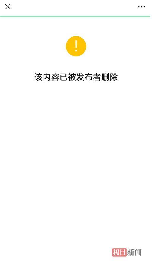 乐视视频：管家婆一码一肖资料大全-亿道信息：AI眼镜可应用于教育领域，目前产品仍在研发中