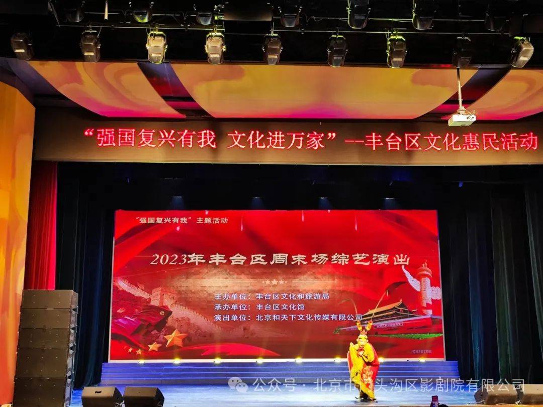 非遗传承《炫舞七彩》表演者:陈国红表演者:田小凤10.