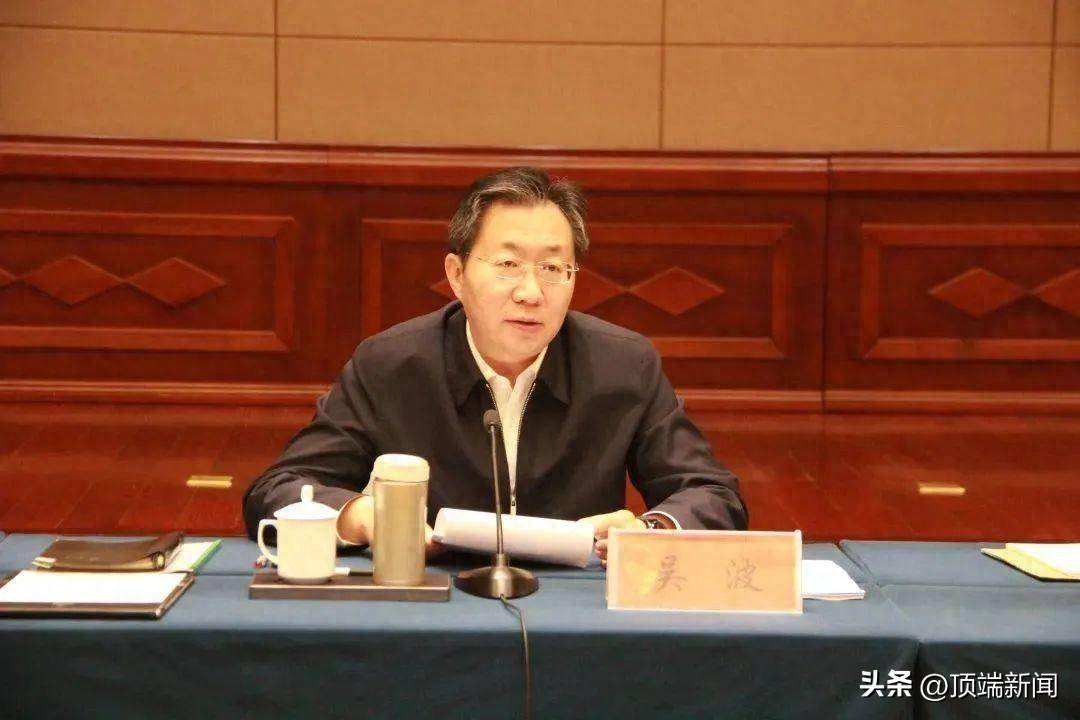 上述消息显示,河北省衡水市委常委,常务副市长吴波已履新雄安新区