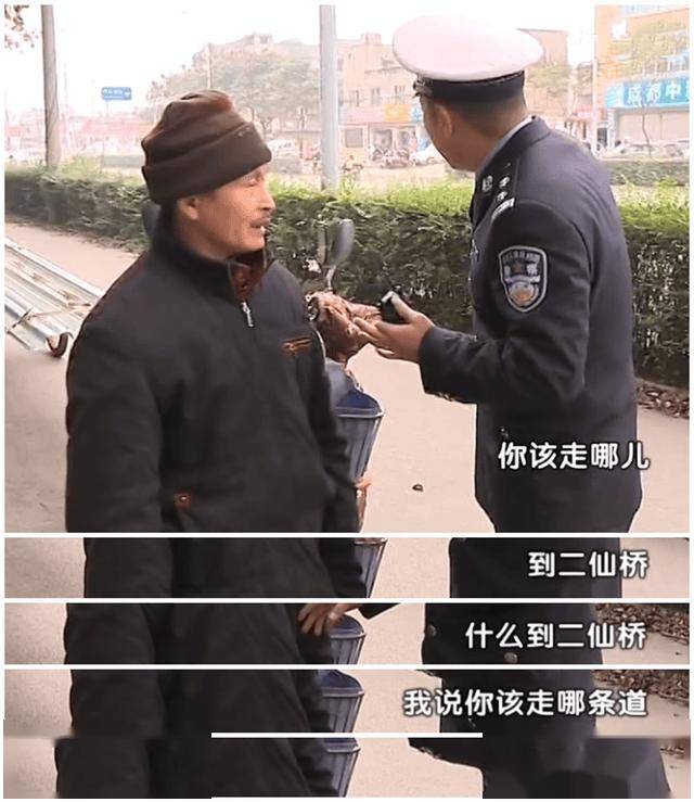 谭乔警官现状图片