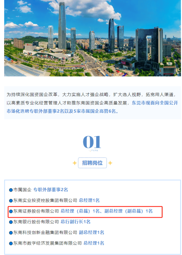 小米：澳门一肖一码100%精准免费-国际货币基金组织上海区域中心正式启动