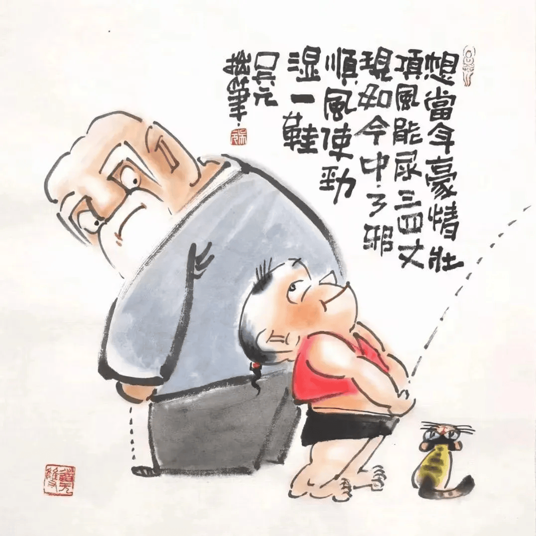 漫画:老来乐,风趣幽默,逗您一笑!_生活_才知_人生