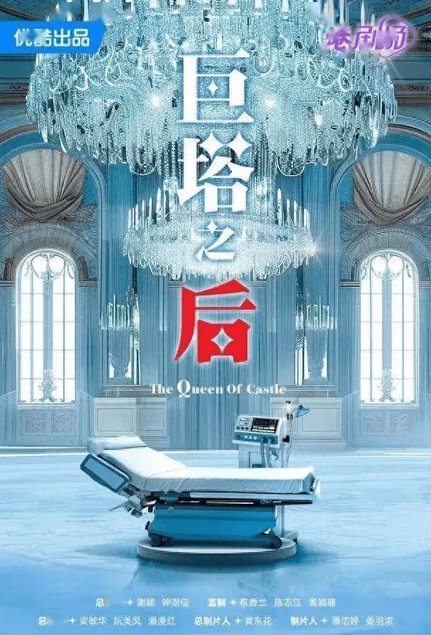 宣萱重返娘家tvb做女主角,新剧女强人造型曝光,两大视帝做陪衬