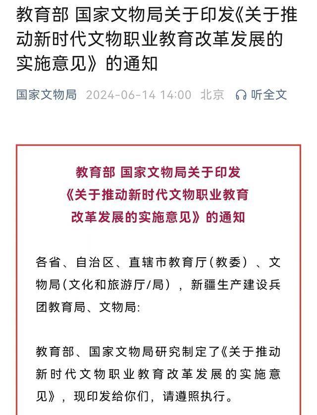 芒果TV：管家婆最准内部资料大全-生命教育、文艺创作助力罪犯改造，上海市南汇监狱开放日活动举行