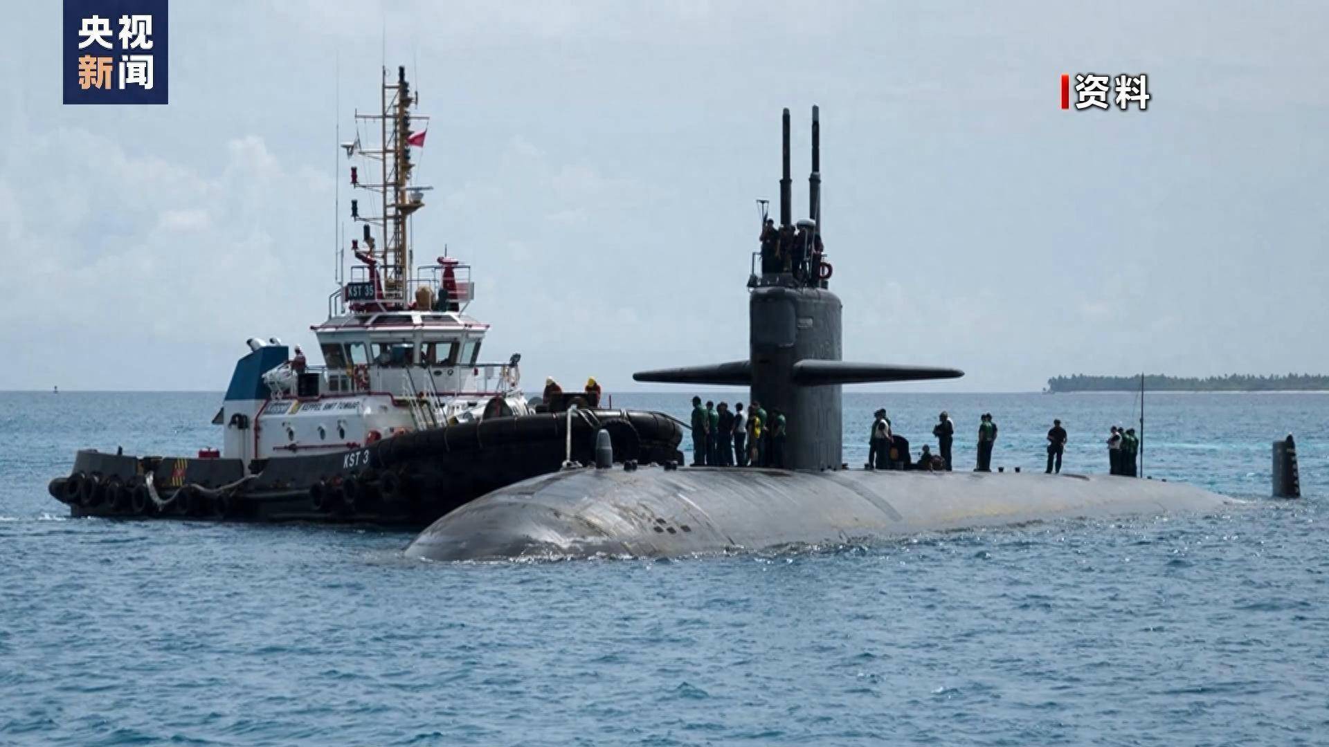 现身 古巴 引国际舆论关注 美俄核潜艇同时