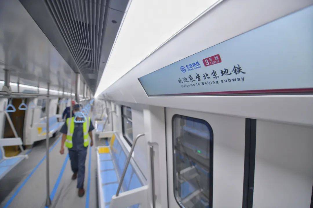 重要消息!北京一条地铁年内开通,另有8座新建车站年底封顶
