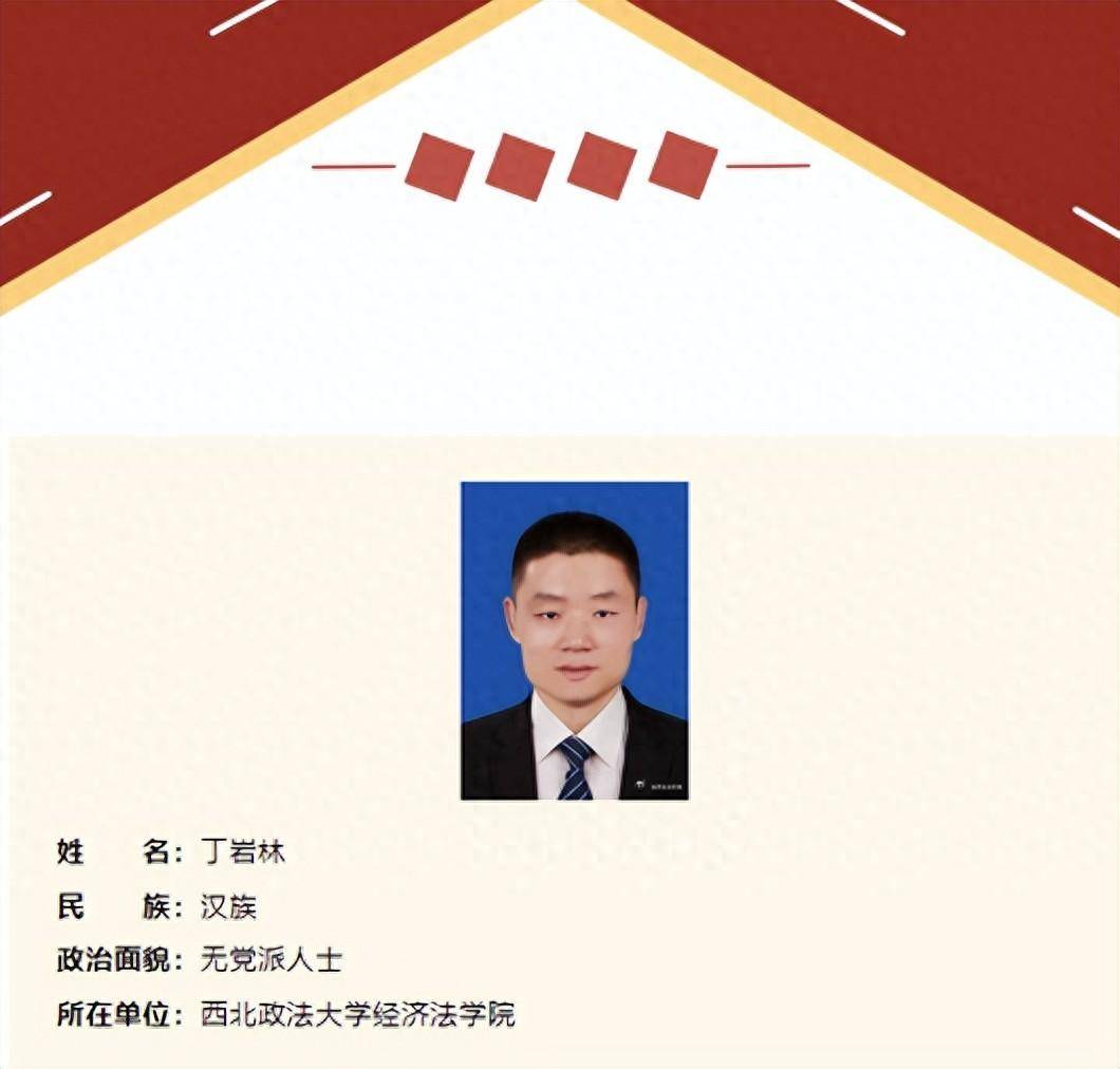 "美丽中国 我是行动者"先进典型事迹展播