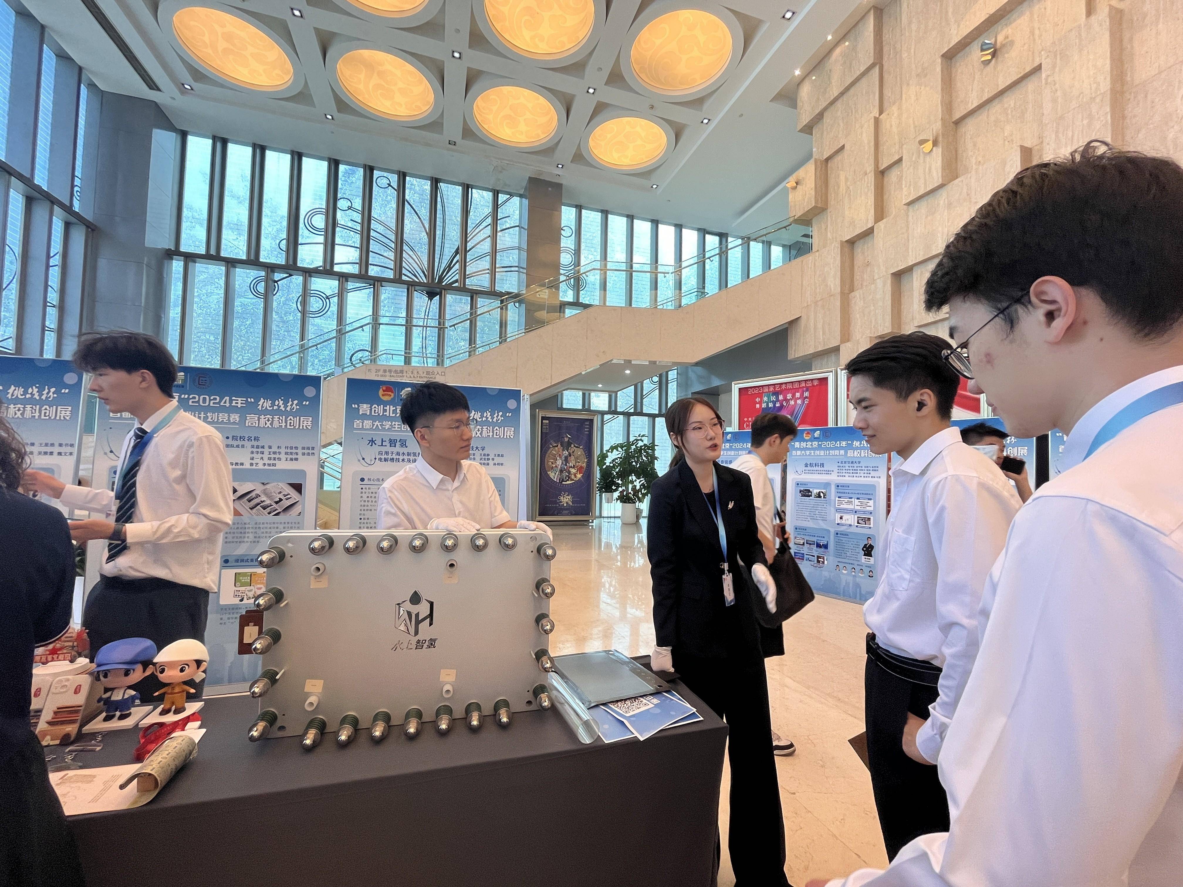 "挑战杯"首都大学生创业计划竞赛闭幕,这些高校捧杯