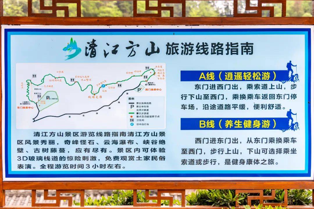 【中高考考生福利】这个暑假,凭准考证免门票游清江方山景区,畅享自然