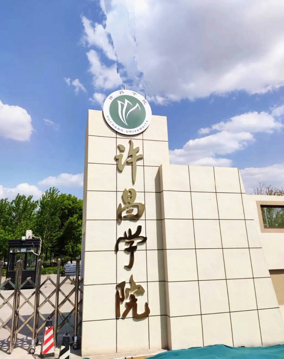 查看原图 282k许昌学院,常州工学院,湖北经济学院和云南财经大学忖4