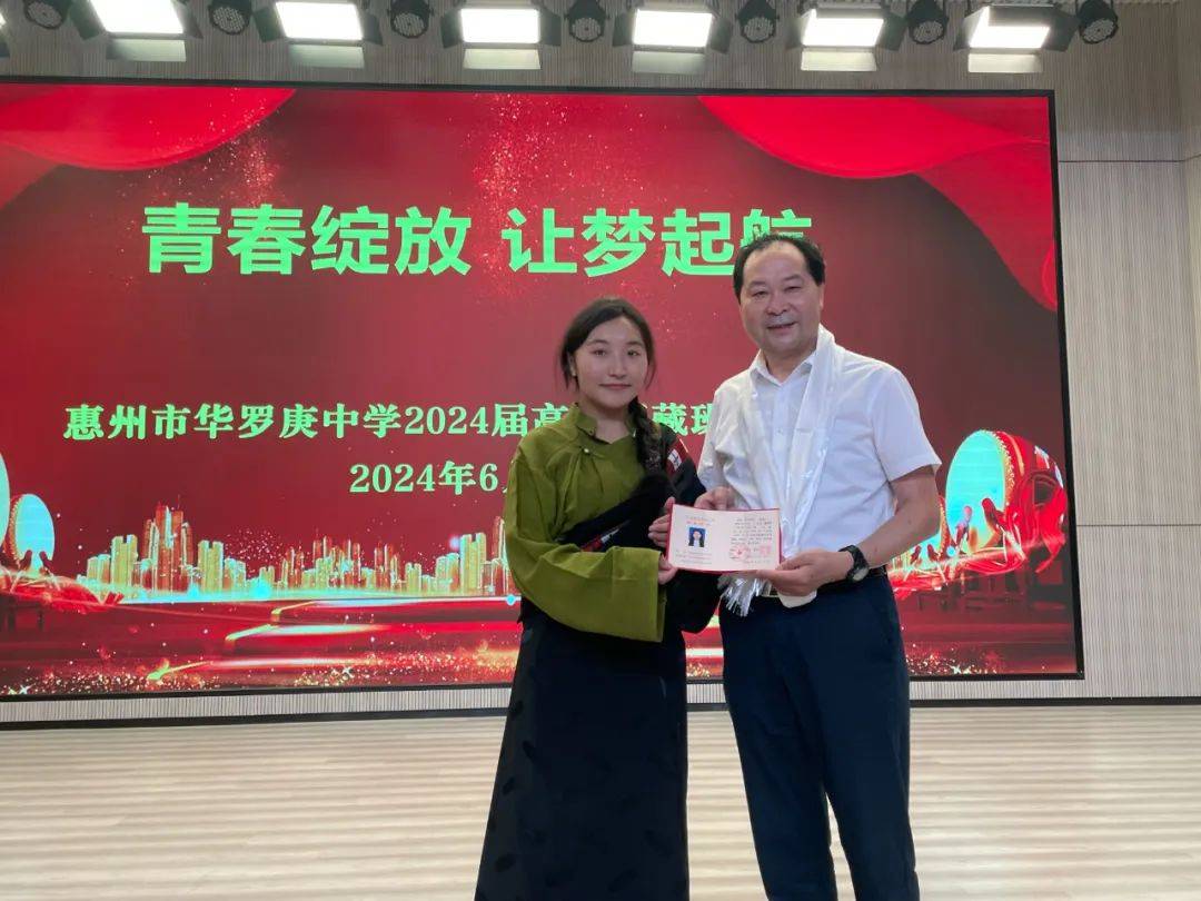 西藏部分管领导陈义副校长宣读了全体毕业生名单和优秀毕业生,优秀