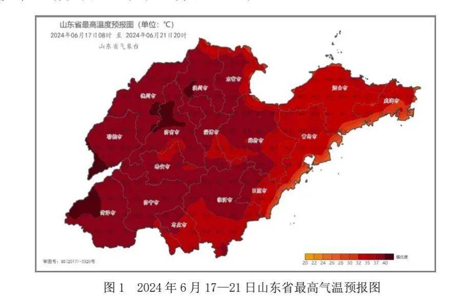 龙口天气预报图片