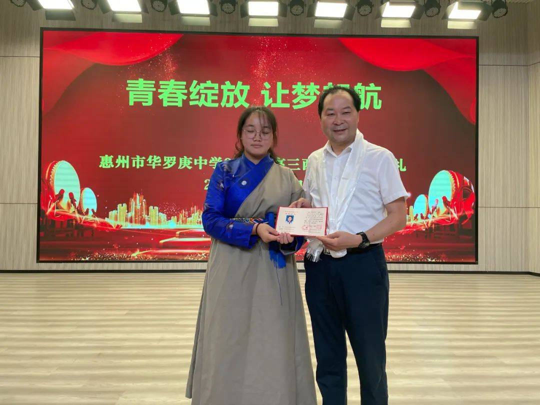 西藏部分管领导陈义副校长宣读了全体毕业生名单和优秀毕业生,优秀