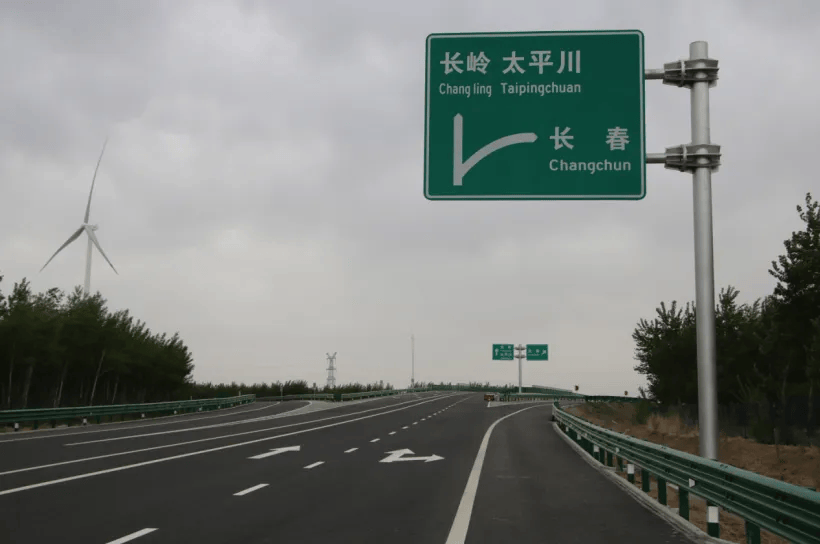 吉林省这些高速,今年通车!_长春_工程_项目