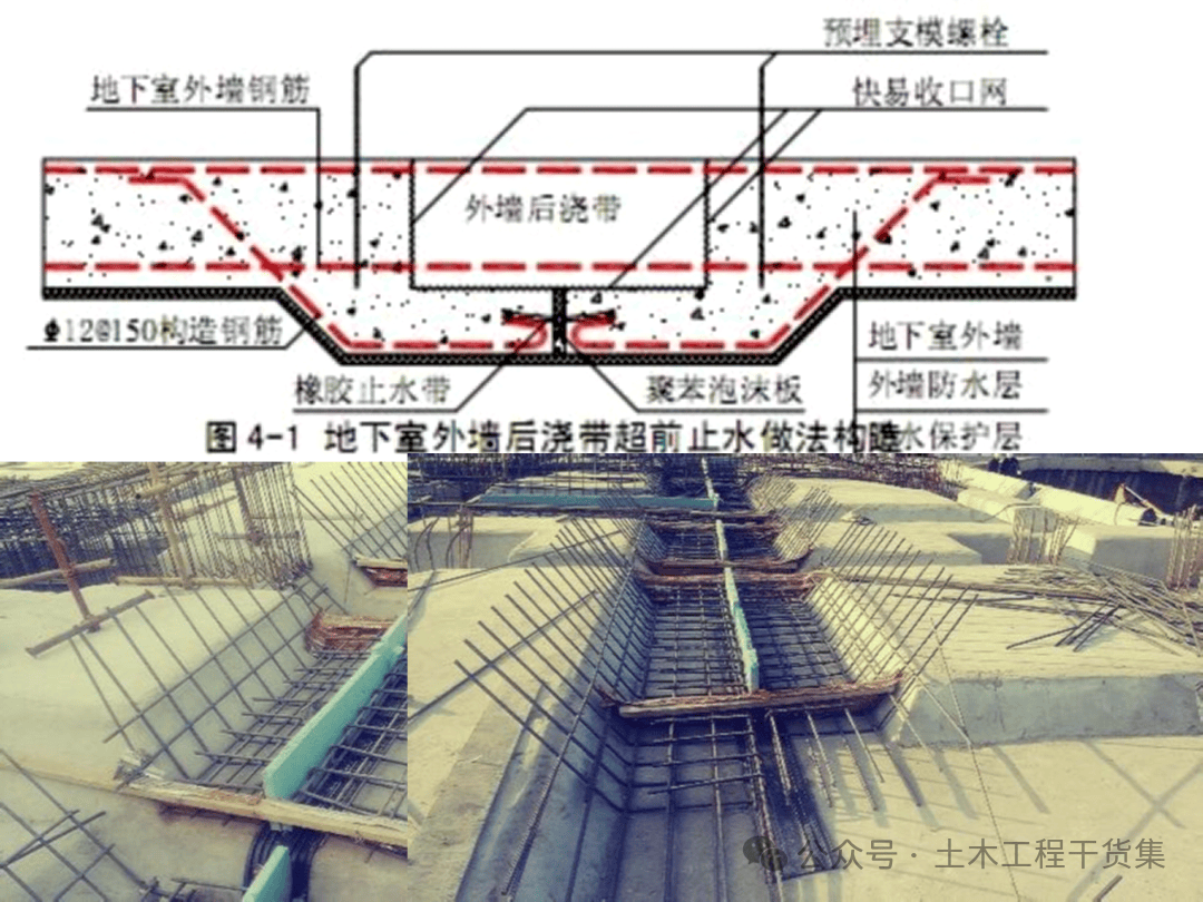 筏板基础上柱墩施工图图片