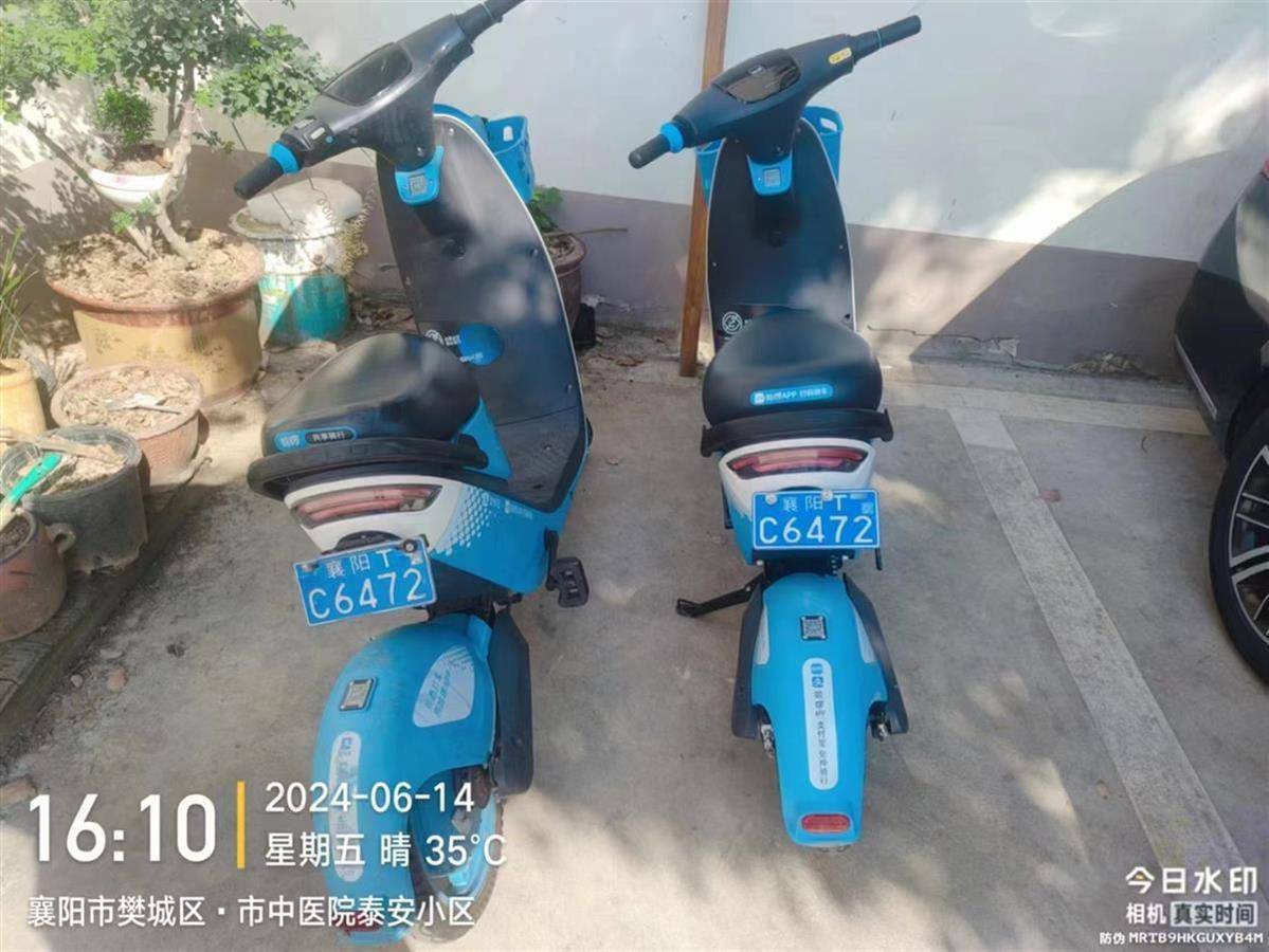 车牌号一模一样,哈啰共享电单车竟有"双胞胎"?