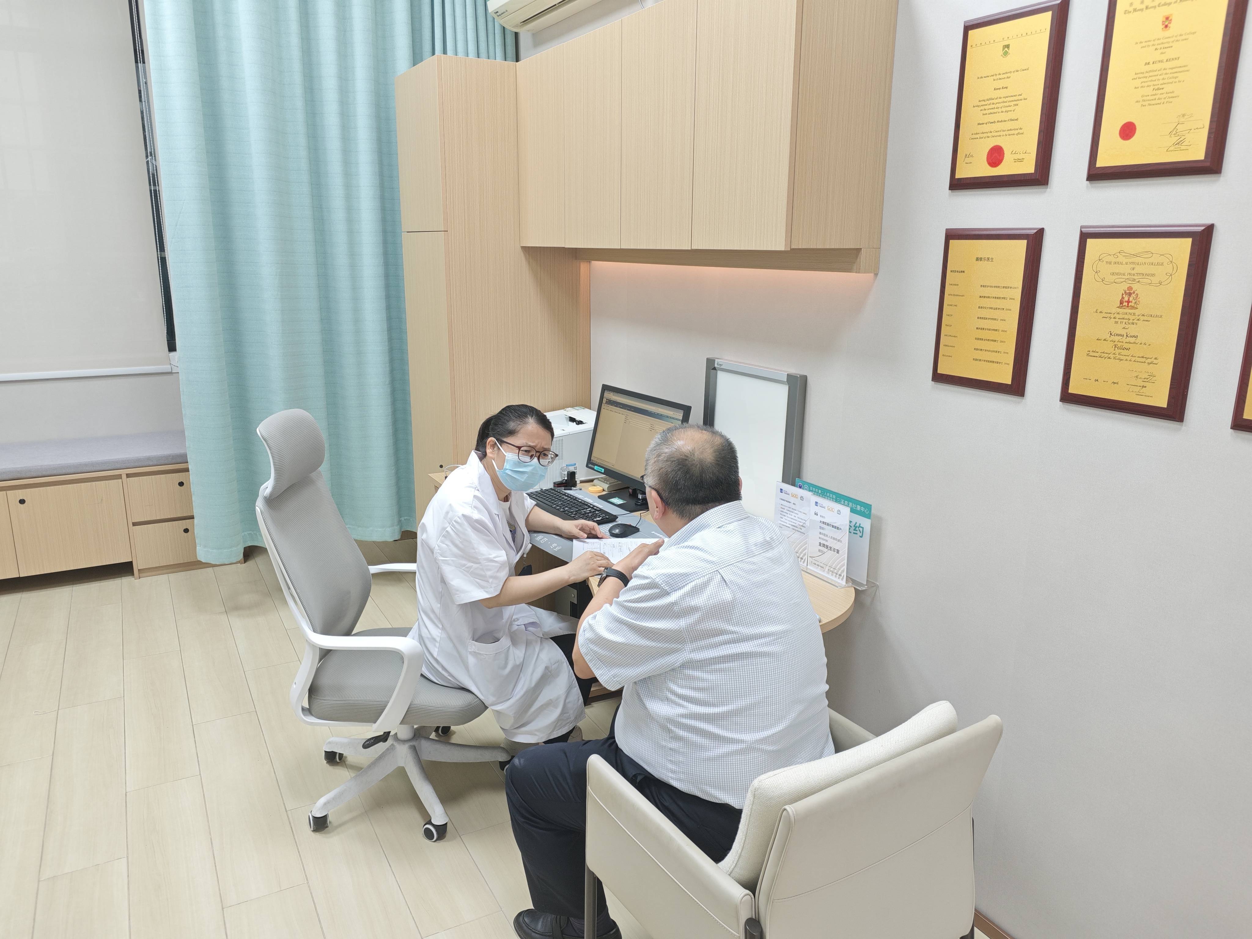 开通粤港澳跨境医疗商业保险直付服务,深圳大鹏新区港式