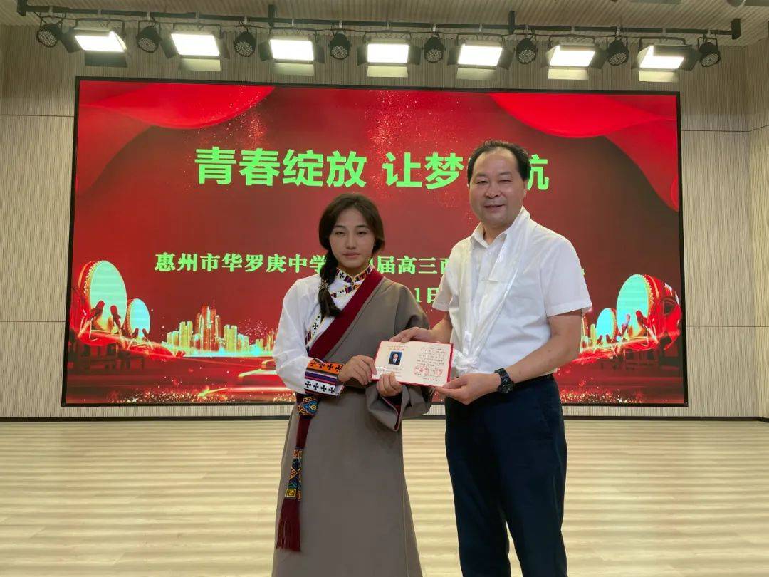 西藏部分管领导陈义副校长宣读了全体毕业生名单和优秀毕业生,优秀