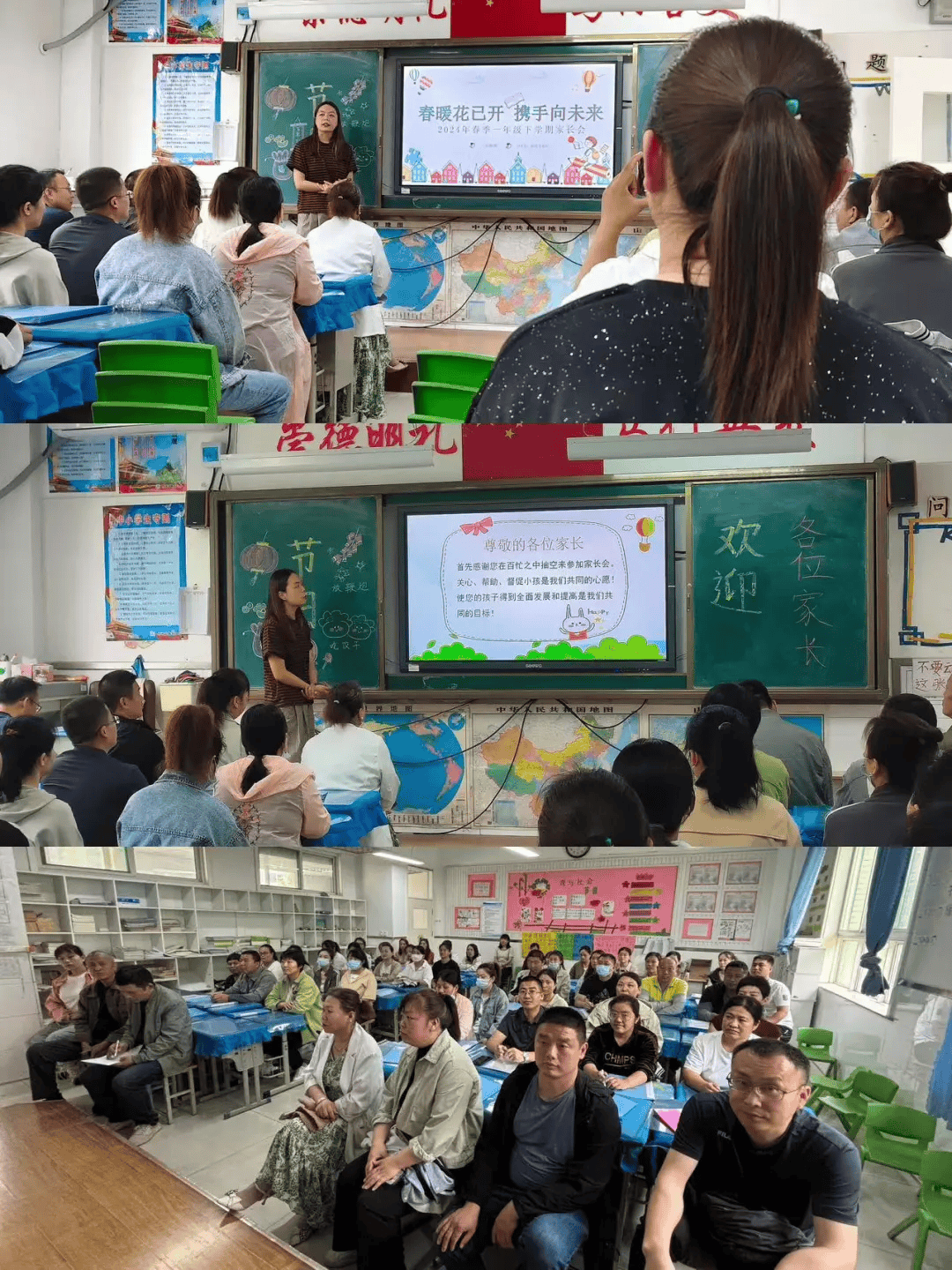 山东德州市德城区乾赵小学举办"生本课堂模式"一年级节日主题学生素养