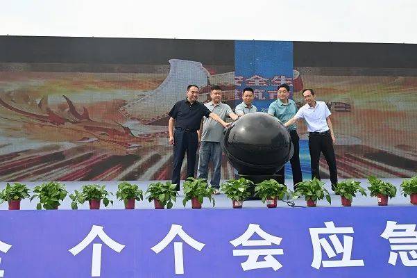 开封市住建局组织召开2024年全市住建系统安全生产月启动仪式暨安全生产治本攻坚行动和建筑市场专项整治推进会_工作