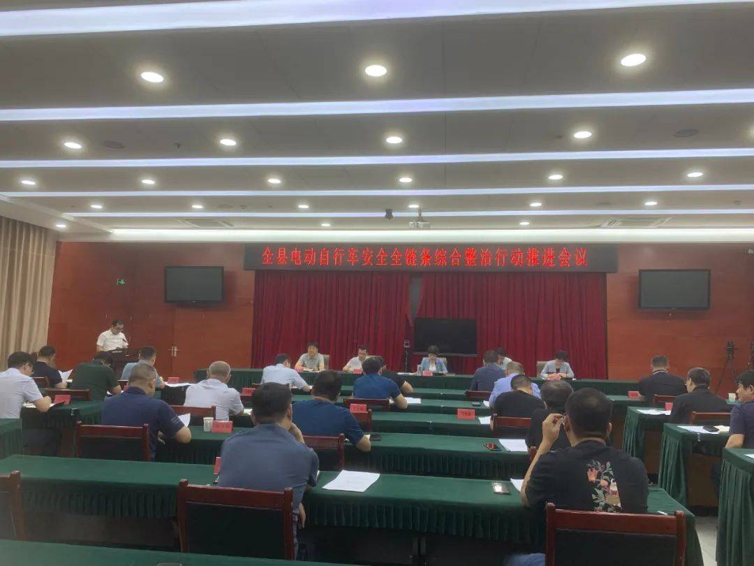 县委副书记,县长张秀萍,县委常委,常务副县长程刚先后3次组织召开