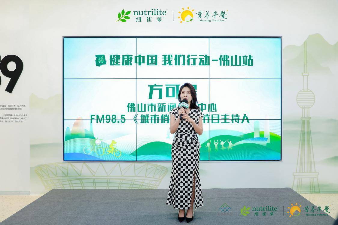 🌸东莞+【管家婆澳门一肖一码100精准2023】|关心眼健康、关爱夕阳红——深圳市司法局离退休干部眼部健康免费检查活动