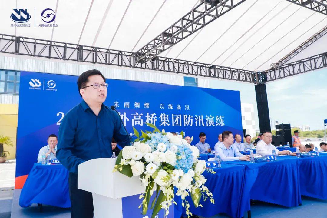 外高桥集团防汛演练成功举行