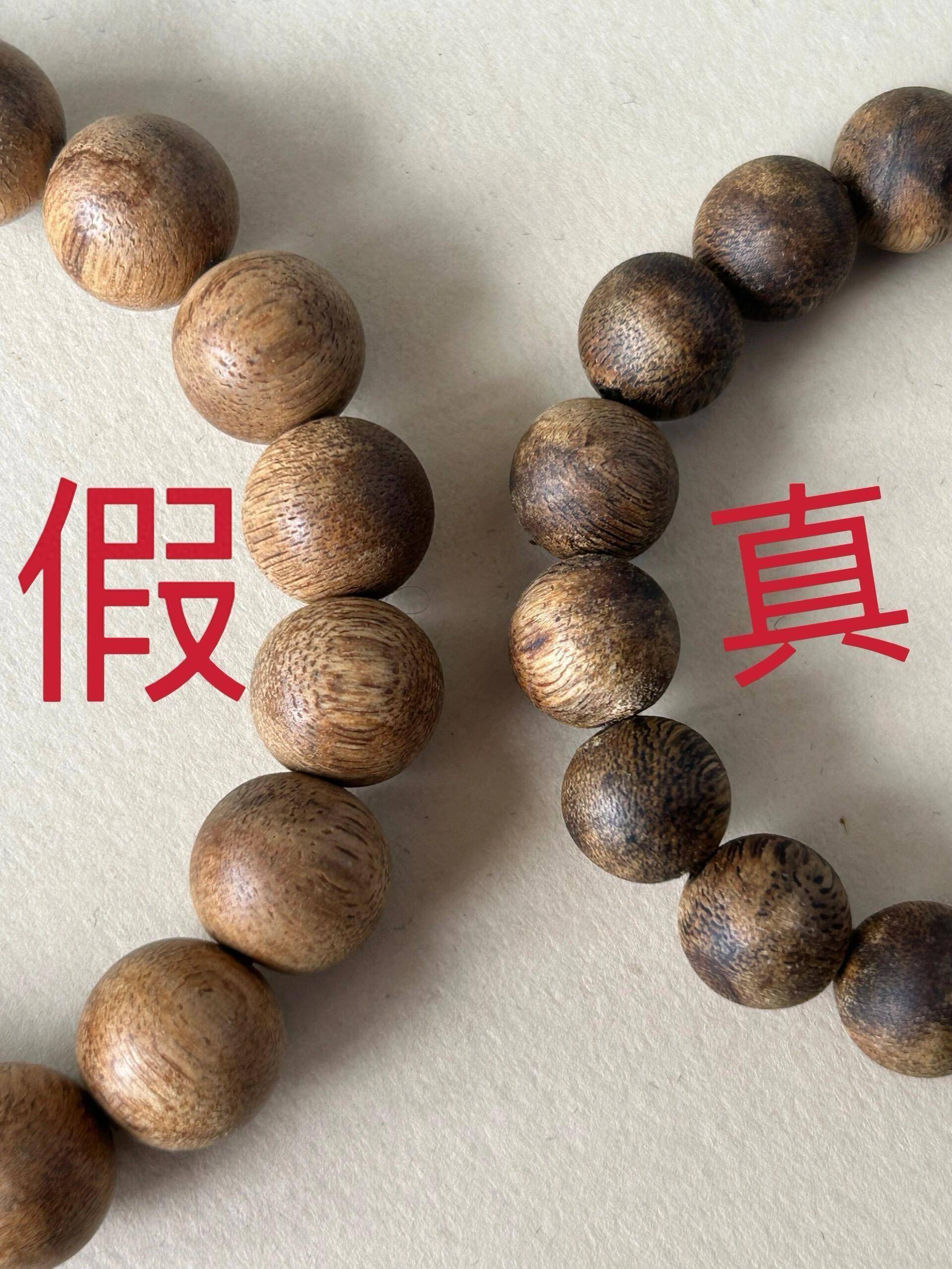 沉香新手必备:如何轻松分辨真假沉香手串