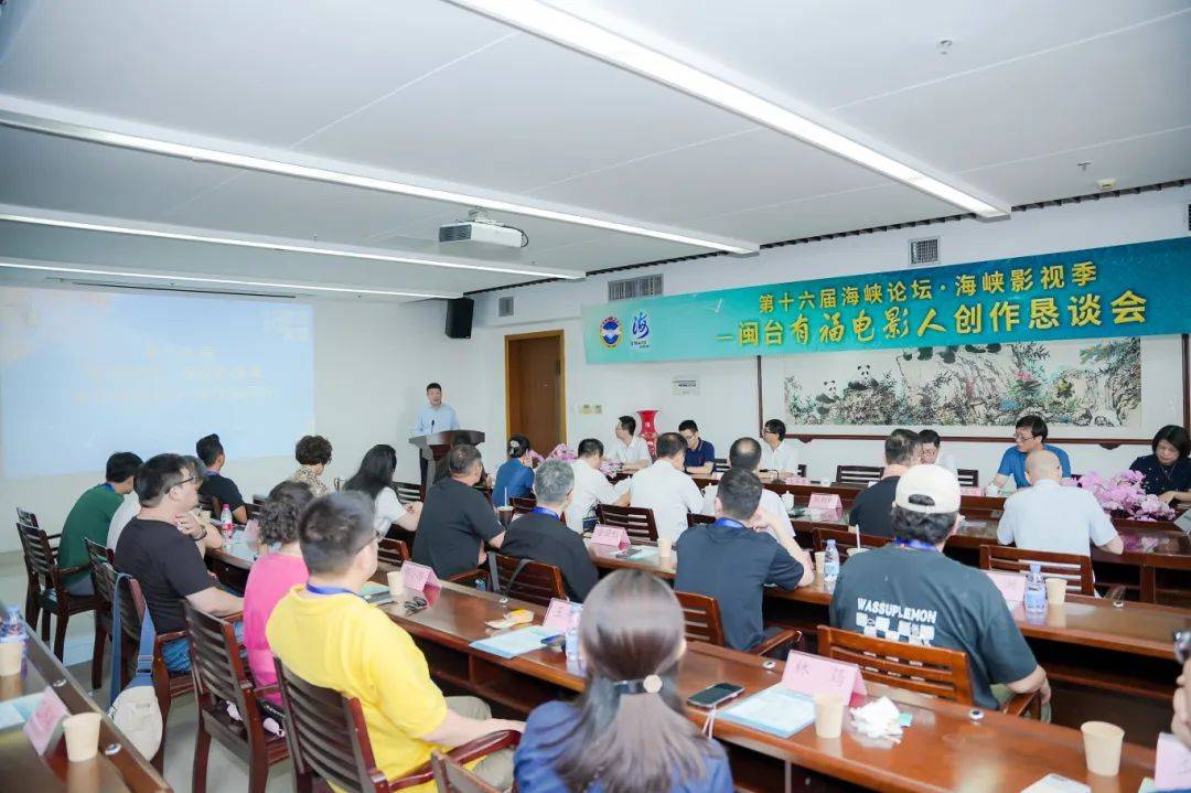 闽韵“影”踪,两岸共寻 | 第十六届海峡论坛·海峡影视季闽台有福电影人创作采风行_活动_新发展_文化