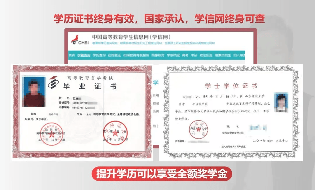 中国传媒大学学生证图片