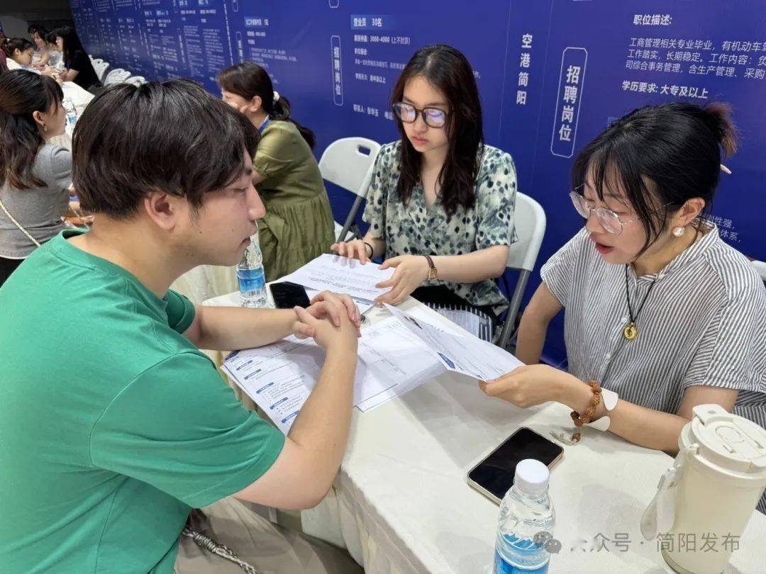 2024年"蓉聘行动 建圈强链"系列人才招聘暨高校毕业生