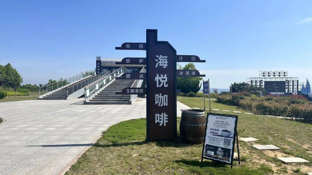 千里山海好风光丨就在明天!成山·欢乐海沙滩音乐节等你一起放肆high!