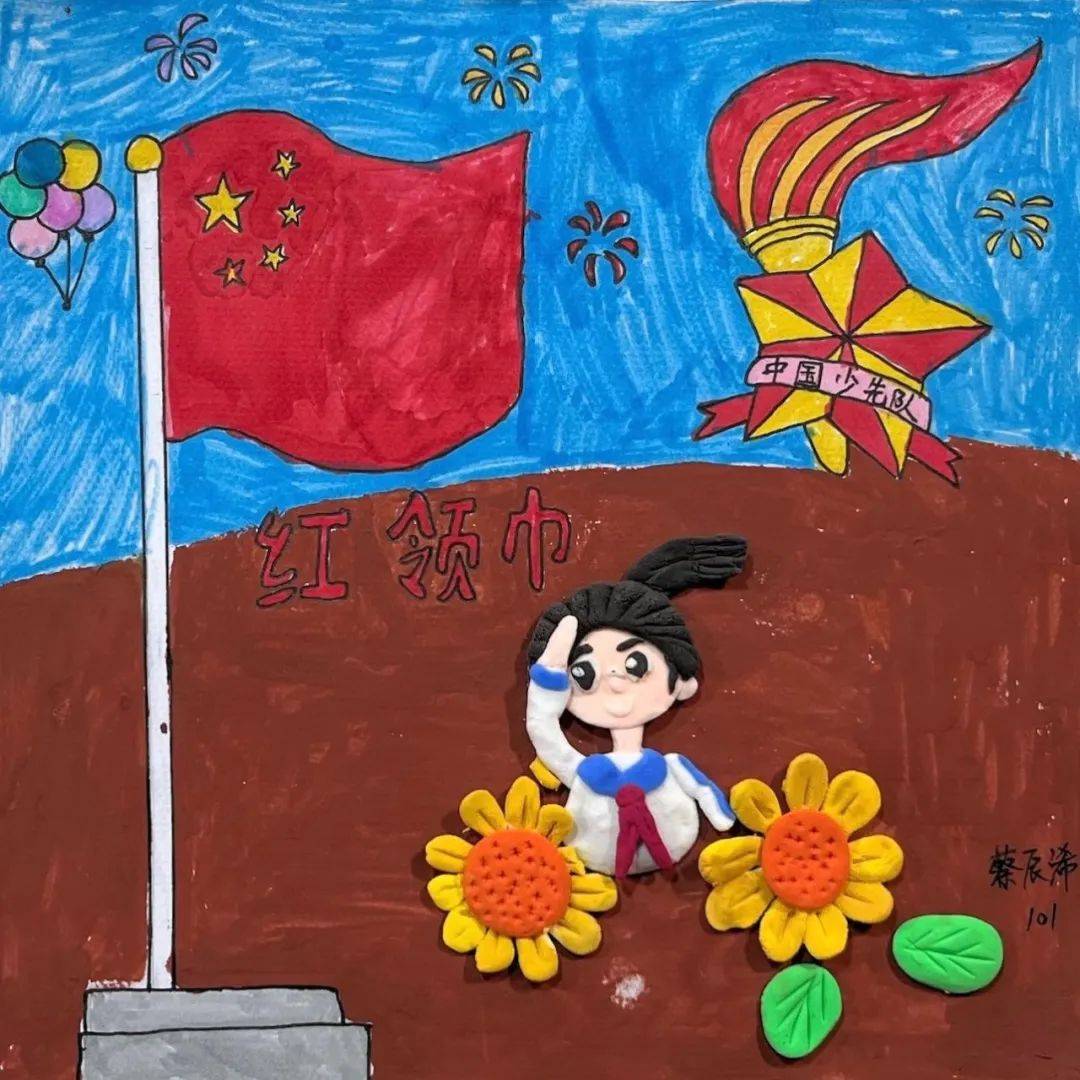 【美玉成长】红领巾 爱祖国|记玉律学校庆祝"六一"国