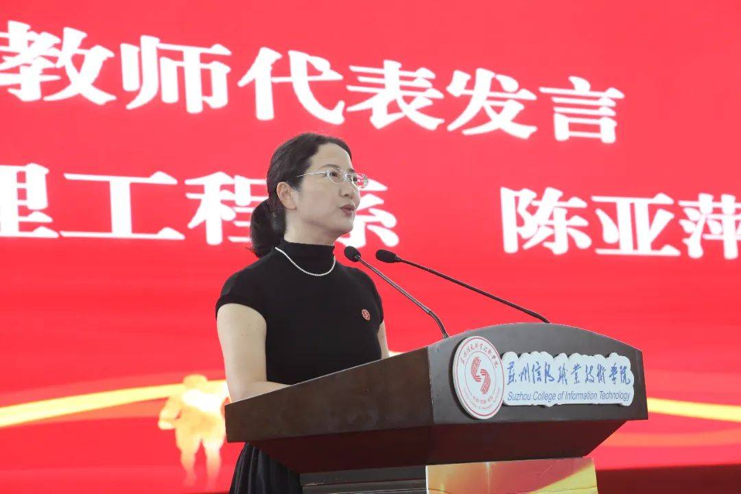 青春留"夏" 一路向前 | 我院举行2024届学生毕业典礼