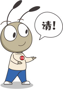 动漫 卡通 漫画 头像 246_350 竖版 竖屏